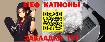 герыч Бердск
