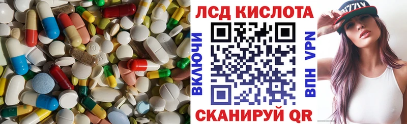 Лсд 25 экстази кислота  Рубцовск 