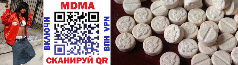 MDMA VHQ  где купить наркоту  Рубцовск 