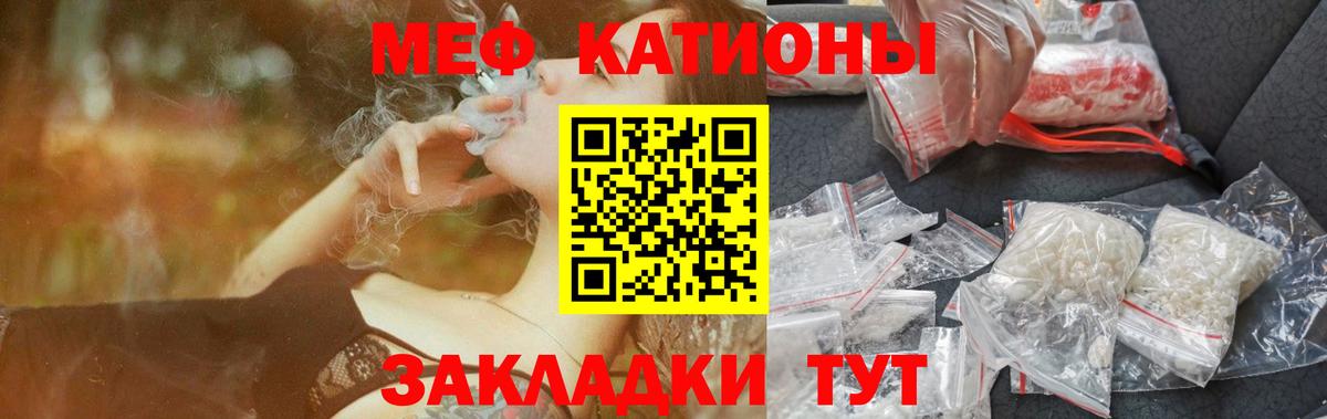 МЕФ мука Рубцовск
