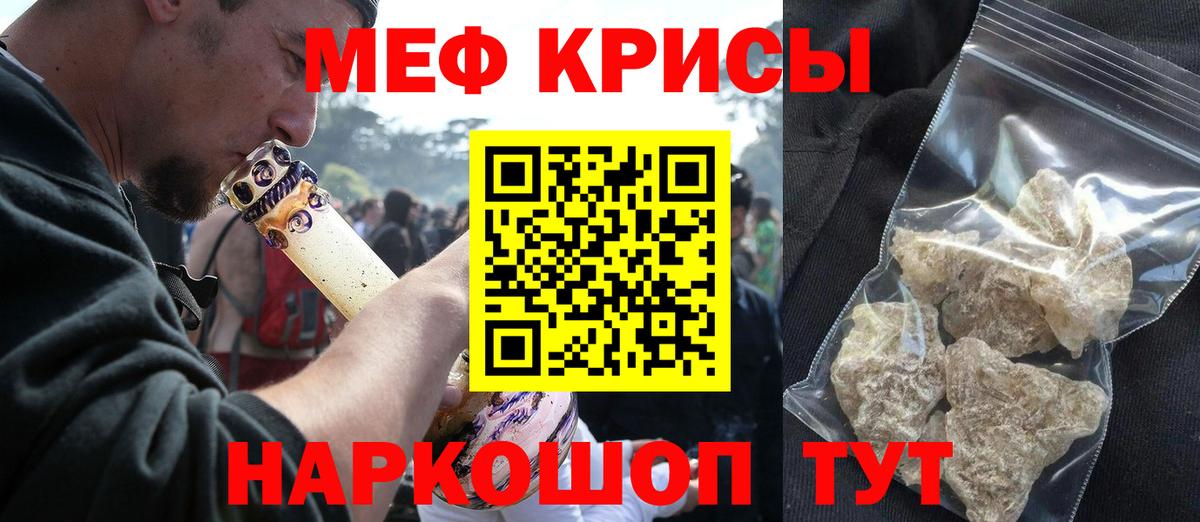 МЕФ   LSD-25  Кокаин  ГАШ  Вход с VPN  Рубцовск  Марихуана 