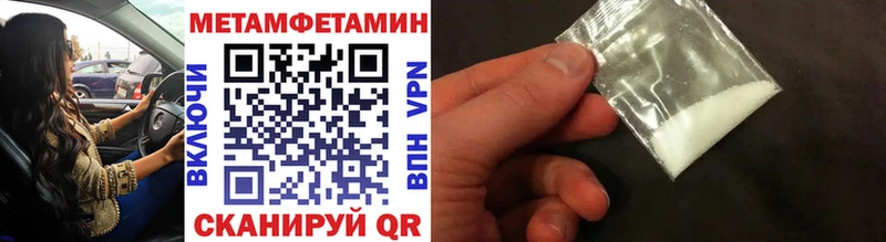 Первитин кристалл  Рубцовск 