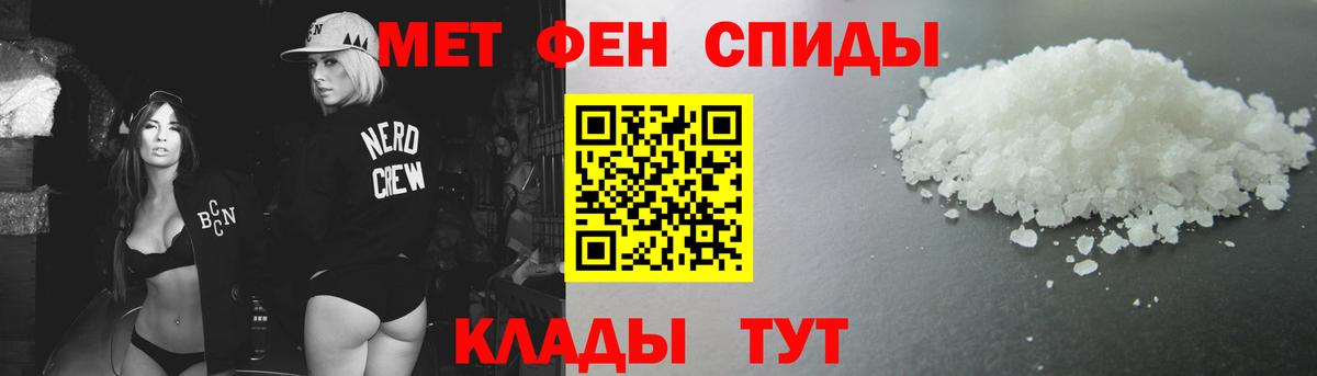 Первитин Methamphetamine  Первитин Methamphetamine  Рубцовск  Вход с VPN 