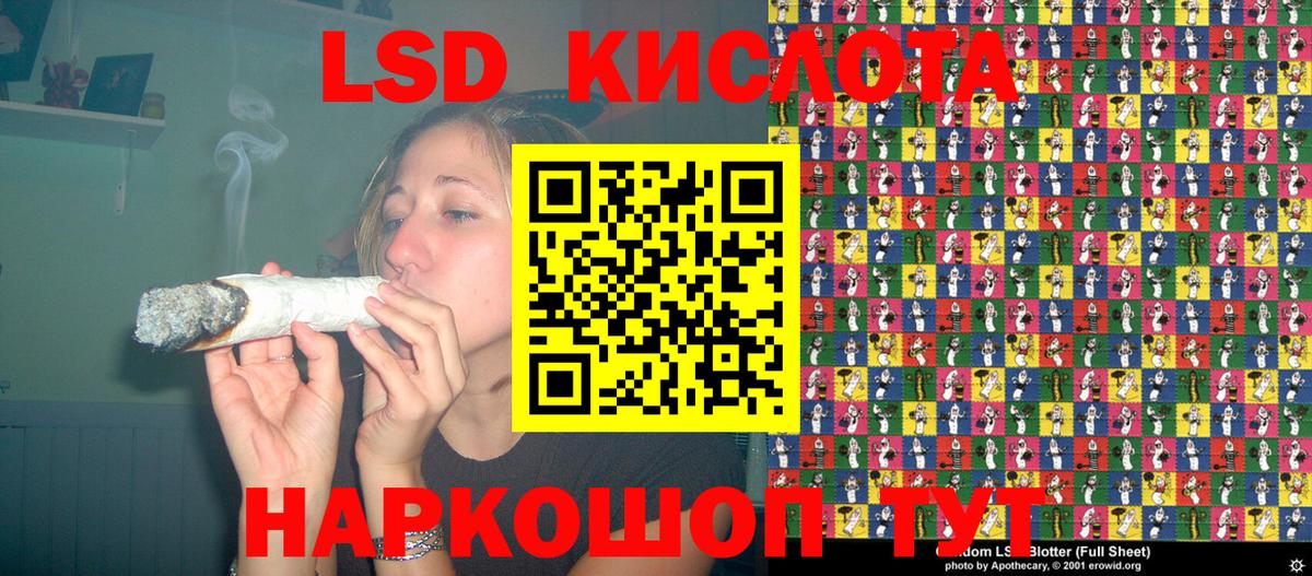 Марки N-bome  Наркотические марки 1,5мг  Вход с VPN  Рубцовск 