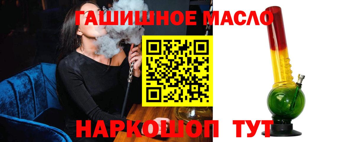Дистиллят ТГК Wax Рубцовск