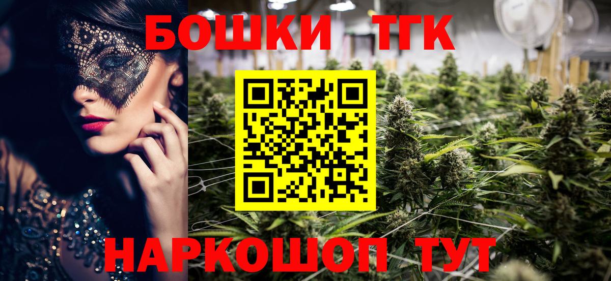 Бошки марихуана сатива Рубцовск